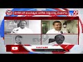 AP capital conflict: Amaravati has become the talk of the town; BJP Vs TDP Vs YSRCP