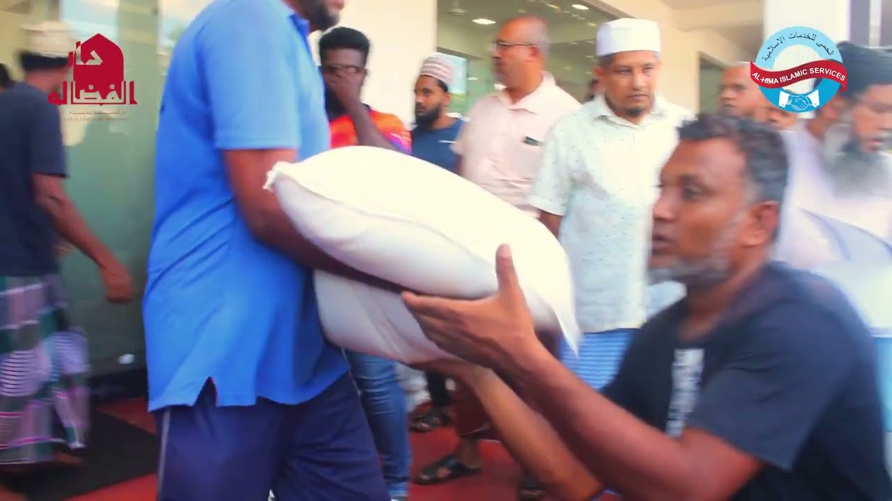 Ramadan Community Support 2025: Rice Distribution for Iftar Meals | Al-Hima Islamic Services