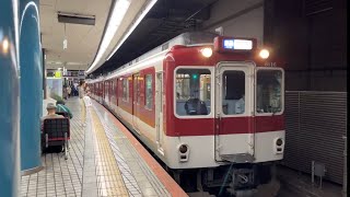 近鉄8600系　奈良行き 大阪難波駅発車