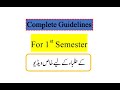 Virtual University| First Semester Guidelines| 1st Semester| How to use vu lms