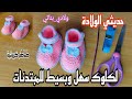 كروشية لكلوك ولادي وبناتي سهل جدا للمبتدئات | Crochet , Ice Cap | فاطمة جمال الجمل
