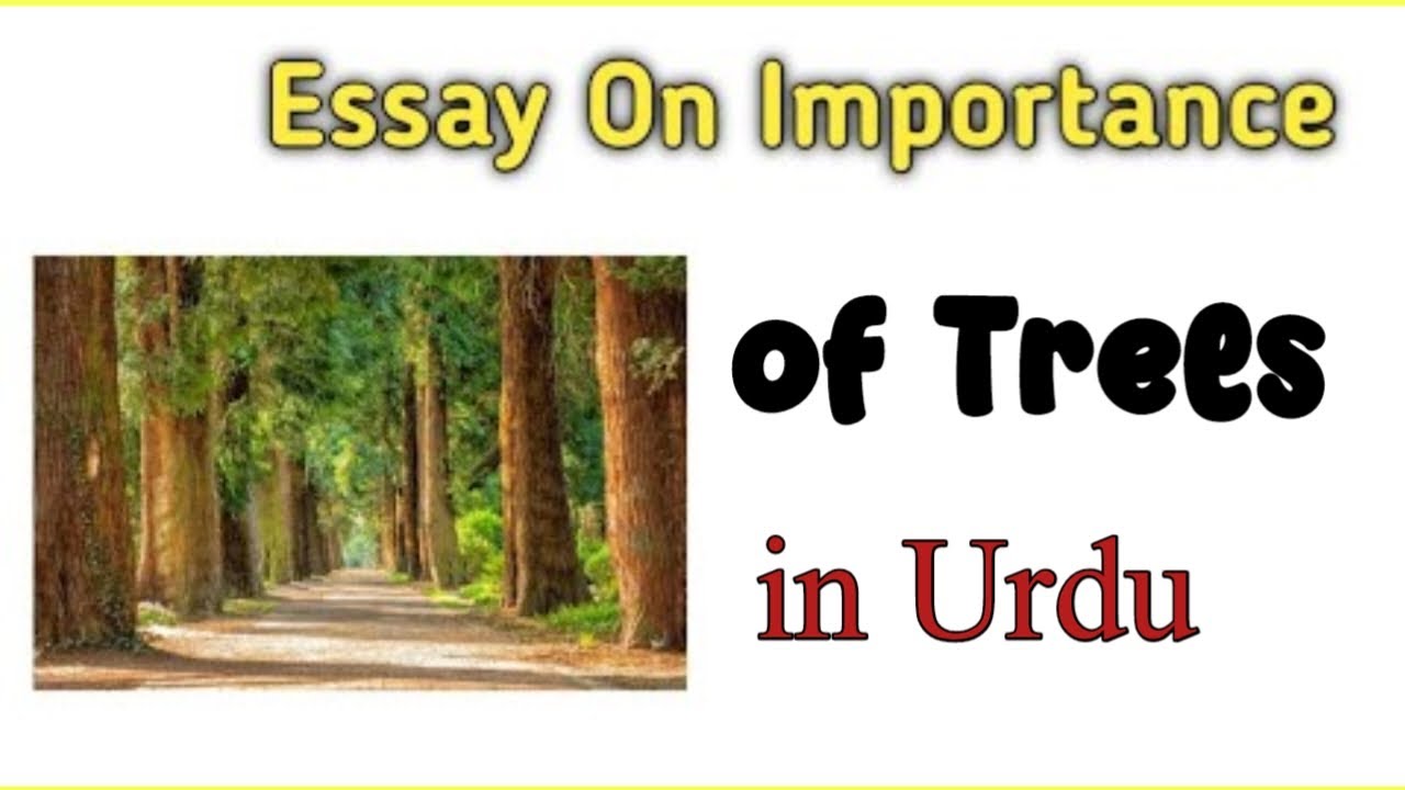 essay on trees in urdu language