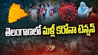 Four New Corona Cases In Telangana | NTV