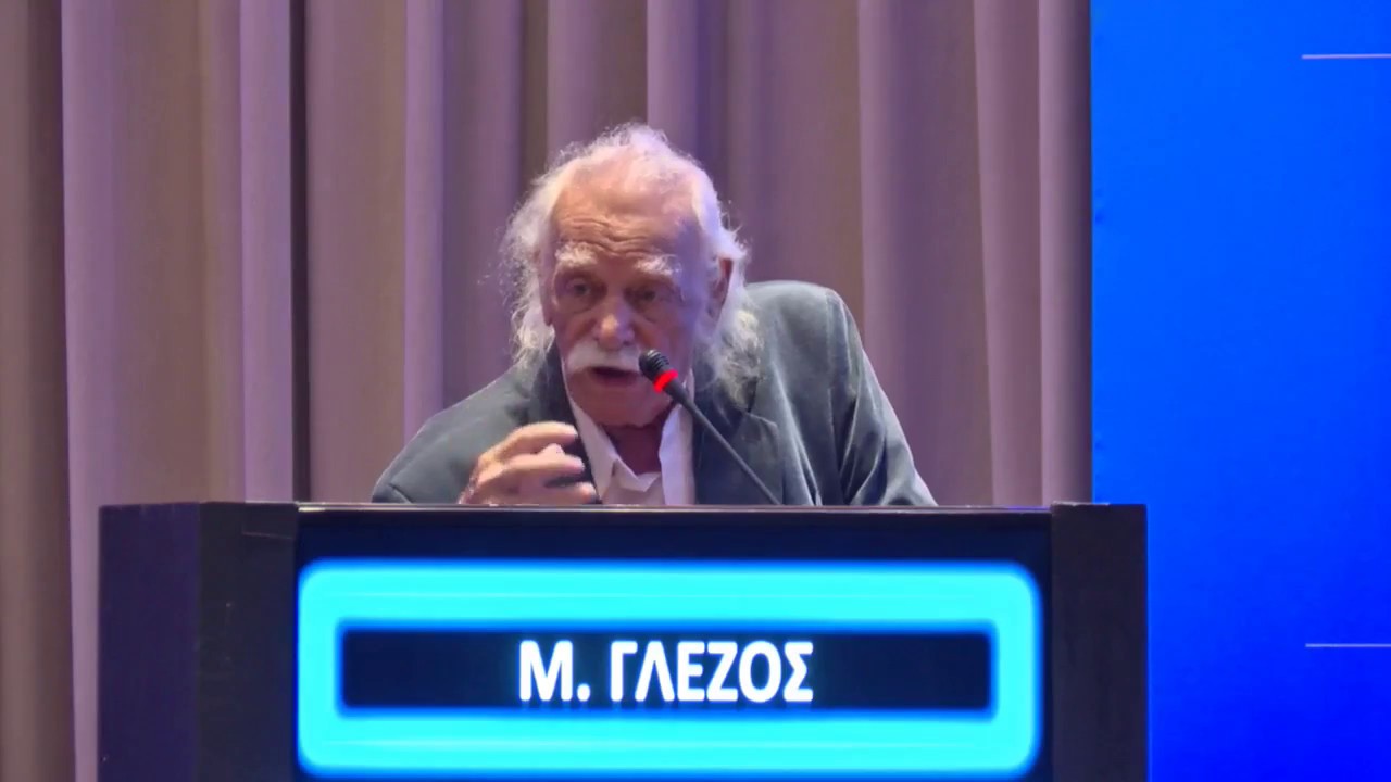 Μανώλης Γλέζος - ομιλία στο Συνέδριο 