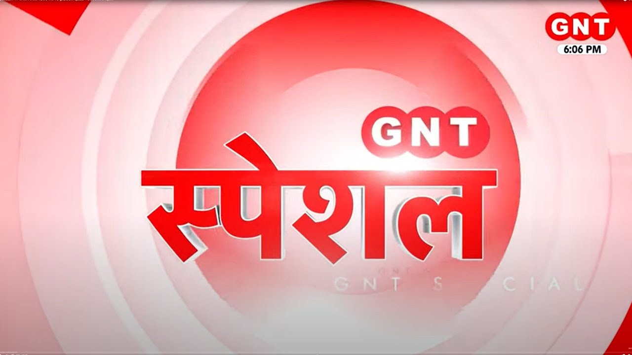 Petrol-Diesel के खर्चे से मिलेगी निजात, Electric Vehicles लेकर आएंगे बड़ी राहत | GNT Special