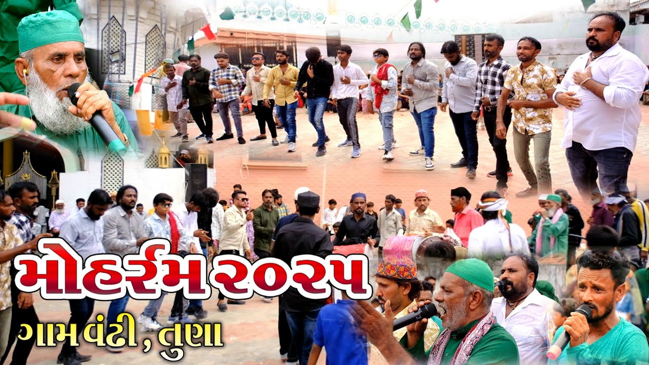 #muharram2025 Vandhi 25/06/2025 Omas #kachhiosani #karbala #tajiya #starmediaproduction #akbarsodha