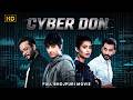 Cyber Don | Full Bhojpuri Action Movie | Super Hit Dhamaka | Aryaan &amp; Ena Saha