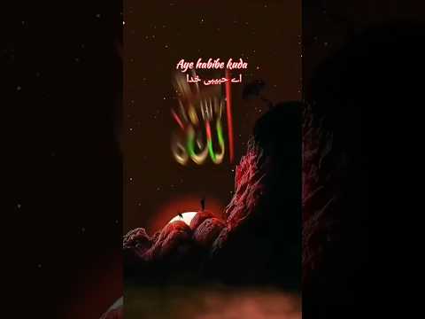 New Heart Touching Naat Mustafa Mustafa Ap Khair Ul Bashar Muhammad Anas Nazeer Ramzan Special