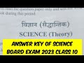 Class 10 SCIENCE Answer key | CBSE | NCERT
