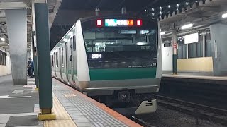 JR東日本埼京線E233系ハエ131編成各駅停車新宿行き西大井駅発車(2023/4/16)