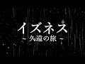 生きる意味 地球生命体