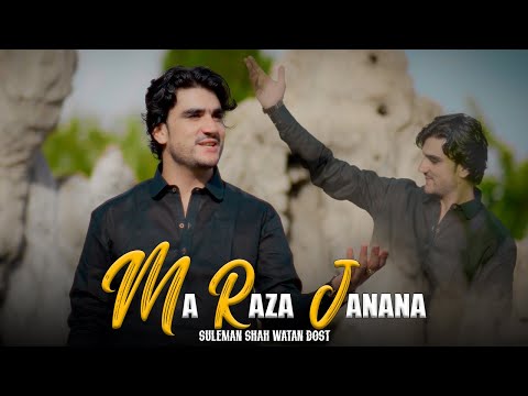    2025           سلیمان شاہ