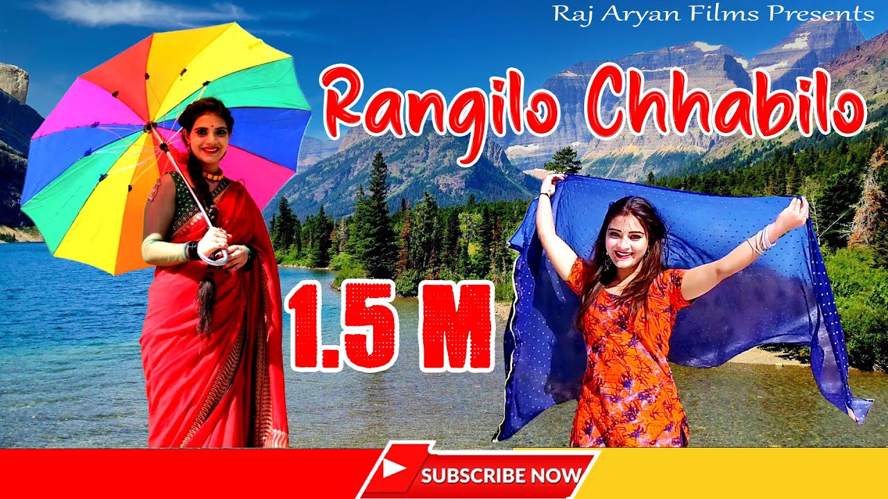 Rangili Chabilo  Latest Garhwali Song  Pramla Chamoli  Rameshwar Gairola  Raj Aryan Films