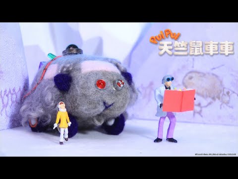 PUI PUI 天竺鼠車車 第11話【時空天竺鼠車車】｜Muse木棉花 動畫 線上看