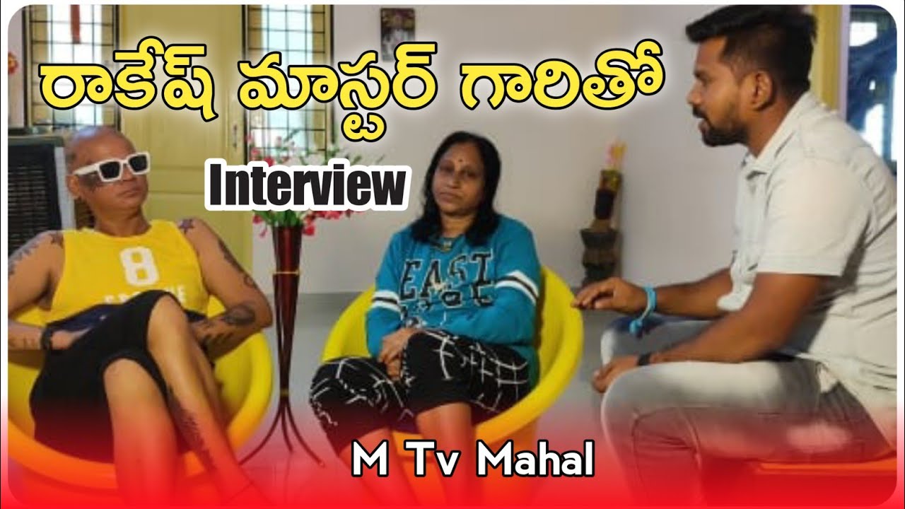 Rakesh master letest interview Rakesh master interview M Tv Mahal