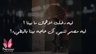 الاهمال بعد اهتمام كبير بيكسر القلب - حالات واتساب حزينة