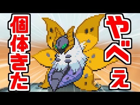 Usum メラルバのおぼえる技 入手方法など攻略情報まとめ ポケモンウルトラサンムーン 攻略大百科