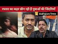 तेज रफ्तार ने फिर छीनी चार युवाओं की जिंदगी
