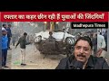 तेज रफ्तार ने फिर छीनी चार युवाओं की जिंदगी