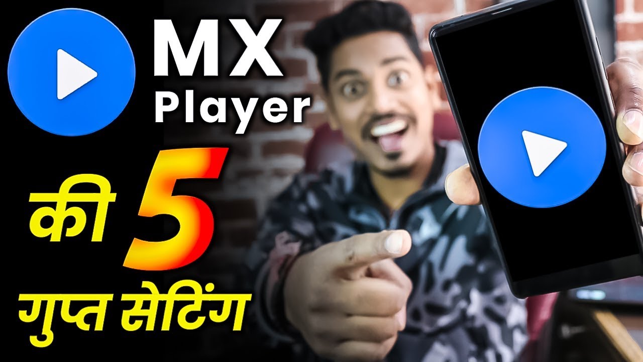 MX Player की 5 गुप्त सेटिंग,5 MX Player Hidden Features,5 Secret MX