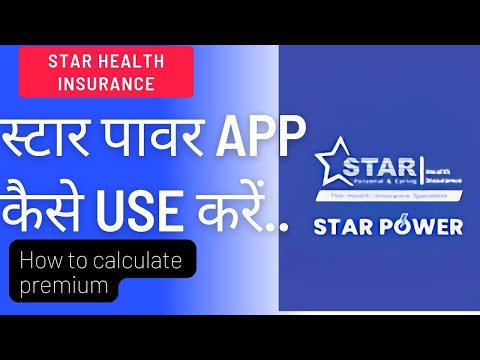 Star Power app training video