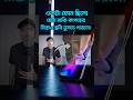 OnePlus 8 Pro” – যেটা কাপড়ের নিচেও ছবি তুলত! 😳