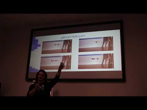 ამოცანა15 - მომხსენებელი ლუკა დვალაძე - მოხსენება