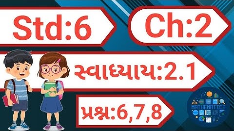 std 6 maths chapter 2 swadhyay 2.1 | dhoran 6 ganit chapter 2 swadhyay 2.1 | dakhlo 6,7,8 | Q 6,7,8|