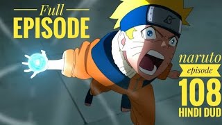 Narutoo||episode 108||Hindi Dud ||full episode #naruto #drama #action #funny #ninja#hindi #naruto ep