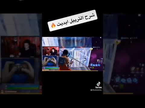 ازاي تعمل تريبل ايديت