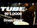 TUBE 90&#39;S DOOR Drum Coverドラム 叩いてみた