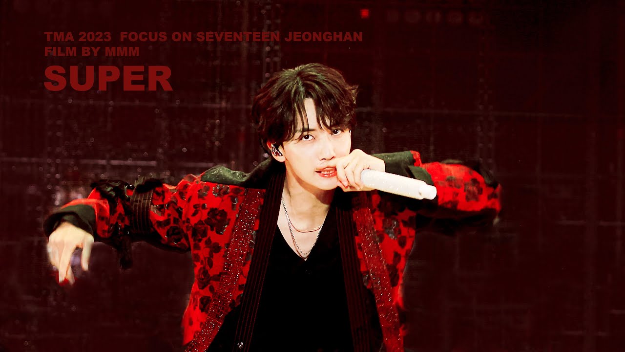 231010 TMA 손오공 세븐틴 정한 직캠