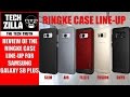 Samsung Galaxy S8 Plus Ringke Case Line Up