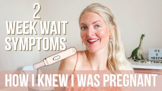 HOW I KNEW I WAS PREGNANTFIRST PREGNANCY SYMPTOMS | My Pretty Everything