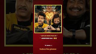 🚨Jetlee movie trailer aipoindhi 😄🤣full funny ga #tollywood#virslshorts#subscribe#morevideos