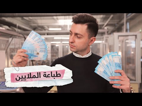 فيديو: كيف تنفق مليون روبل