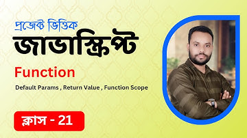 #21 JavaScript Bangla Tutorial | Function | Default Params | Return value | Function Scope