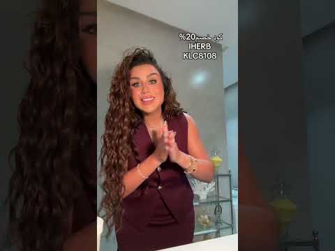 عمري فوق الخمسين و بشرة جسمي مشدودة شوفو شنو استعمل 