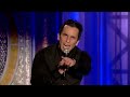 Sebastian Maniscalco: Sex Addiction (What's Wrong With People?)