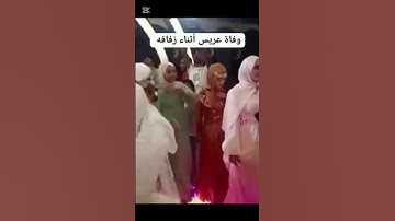 #تلاوات_الحَرَم #وفاه_عريس في الفرح #التراويح #تلاوة_مؤثرة #الشيخ_ياسر_الدوسري #حالات_واتس #سورة_ق