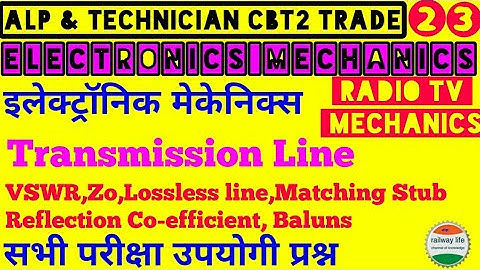alp cbt 2 class Electronic Mechanics & Radio TV Mechanics P-23 | Transmission Line -VSWR,Stubs