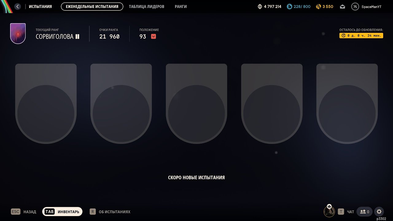 ARC Raiders  ОБНОВЛЕНИЕ ИСПЫТАНИЯ! 