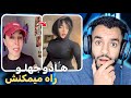 جزائرية تستهزء برمضان و أدومة دار الحيجاب جزائرية تستهزء برمضان و أدومة دار الحيجاب