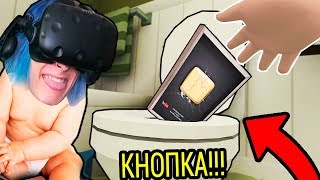 НЕПОСЛУШНЫЙ РЕБЁНОК УРОНИЛ ЗОЛОТУЮ КНОПКУ В УНИТАЗ!!! (СИМУЛЯТОР РЕБЁНКА BABY HANDS VR) НЕПОСЛУШНЫЙ РЕБЁНОК УРОНИЛ ЗОЛОТУЮ КНОПКУ В УНИТАЗ!!! (СИМУЛЯТОР РЕБЁНКА BABY HANDS VR)