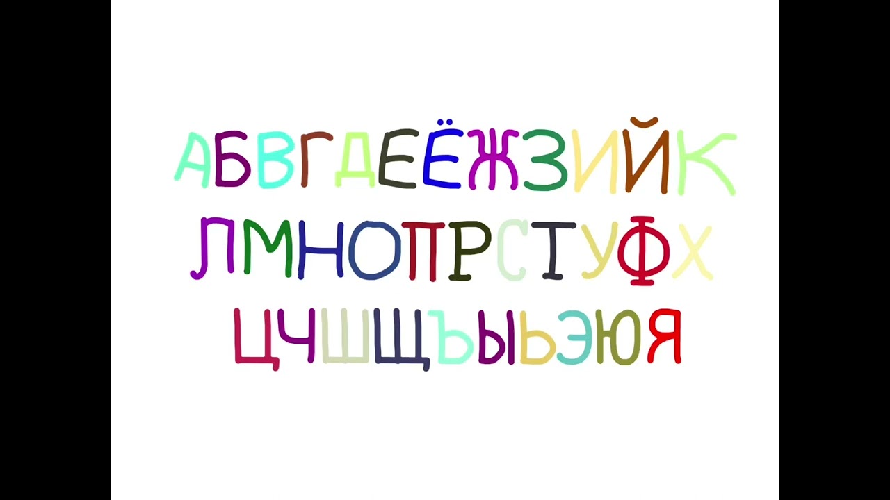 Foreign Russian Letters