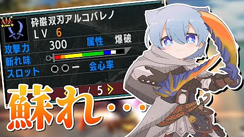 ダブルクロス 双剣 ダブルクロス 双剣