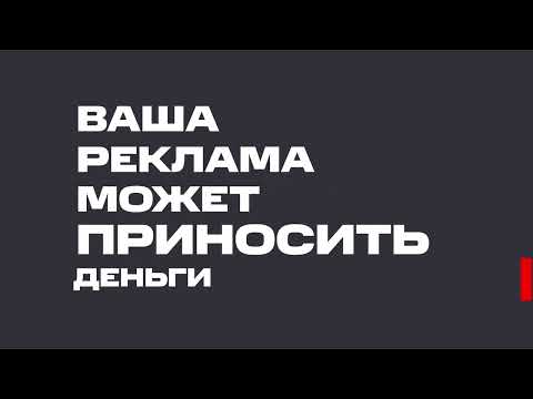 МТС | МТС Маркетолог | Бонусная программа для рекламодателей