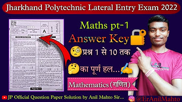 Jharkhand Polytechnic Lateral Entry Exam 2022 Question Paper | Maths pt 1 Solution - Anil Mahto Sir