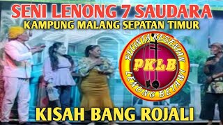 Download Lagu SENI LENONG 7 SAUDARA || BANG ROJALI || PELESTARI BUDAYA BETAWI MP3