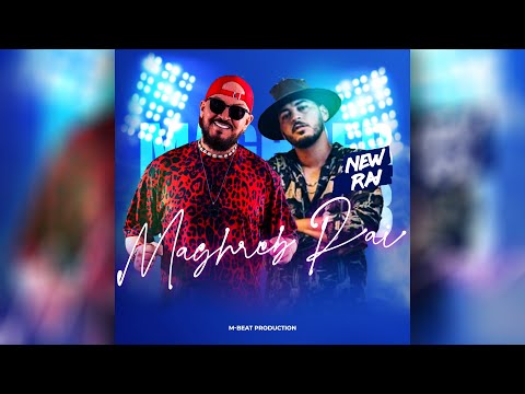 CHEB BILAL X L INKONNU ZAHRI الشاب بلال و لانكوني REMIX 2024 